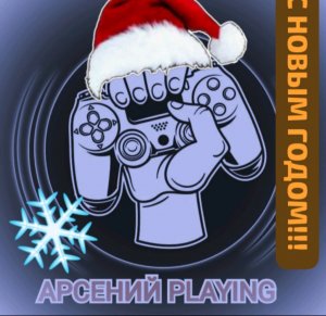 Обновление моего канала(с наступающим новым годом) ᕙ(•‿•)ᕗ