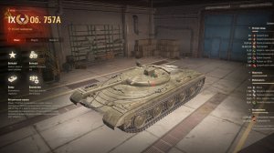 МИР ТАНКОВ:СБОРОЧНЫЙ ЦЕХ