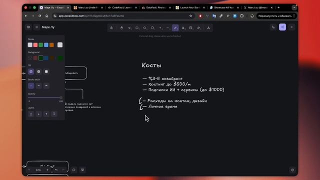 Он делает $68k в месяц на своих стартапах в одиночку. Разбор стратегии Марка Лу. смотреть онлайн