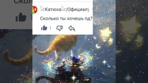 ОТВЕТЫ НА ВОПРОСЫ!!!!!