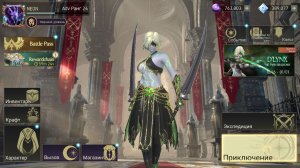 AVALAR Обзор Эпической Игры