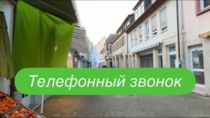 Свекровь ошиблась номером, и она была в шоке. #ежедневныйвлог #разговорподушам #разговорыобовсем