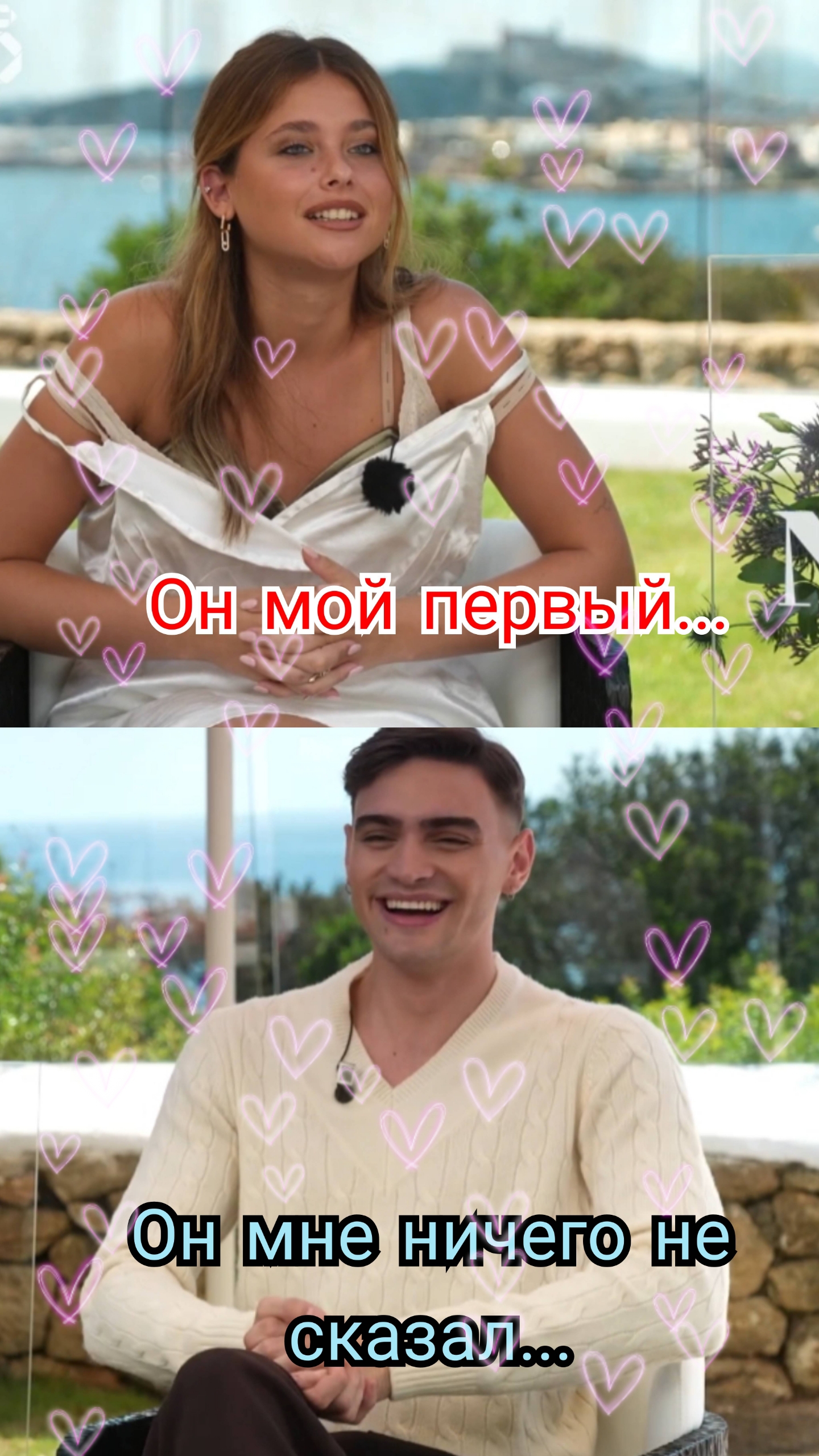 😍 НОВИНКА! НИКОЛЬ УОЛЛЕС И ГАБРИЭЛЬ ГЕВАРА ГОВОРЯТ О ФЕРНАНДО ЛИНДЕСЕ ❤️🔥 СКАЖИ МНЕ ТИХО ♥️🔥