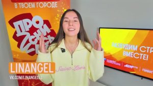 Наш первый влог из тура ПРОСНИСЬ И ПОЙ | Вологда