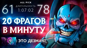 RadiKaifa: САМЫЙ СИЛЬНЫЙ САППОРТ ПАТЧА 7.40! ｜ Lich ｜ Radikaifa