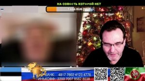 Эстония. Яйцо пингвина надо варить 45 минут. (нарезка стрим)