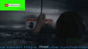 Всемирный потоп 2025