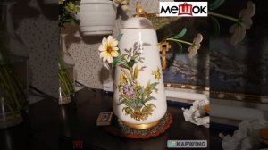 #фарфор #статуэтки #купить #выгодно