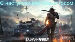 Crossout #2 Создаём свой бронелет