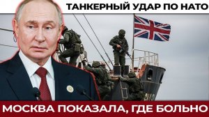 Захват британских танкеров как Россия и Иран перевернули игру на море. Кто контролирует залив