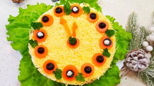 Достойный салат Новогоднего Стола2026г!Салат" Новогоднее часы"!