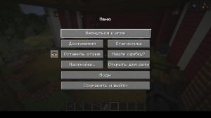 вторая часть проекта в зомби апокалипсисе