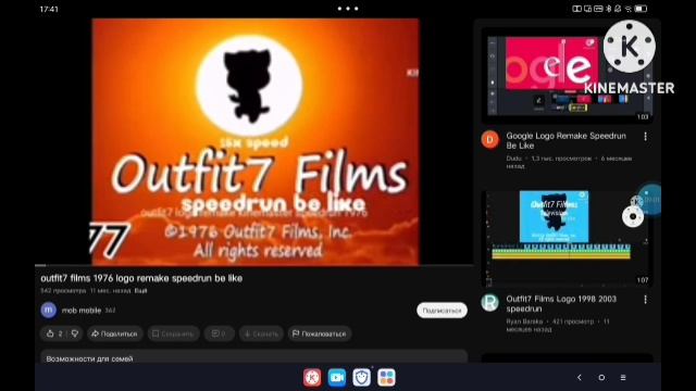 Chromium Logo Remake Speedrun Be Like By ⁨@SLNMediaGroup⁩ смотреть онлайн