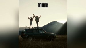 Bakhtin - Давай.