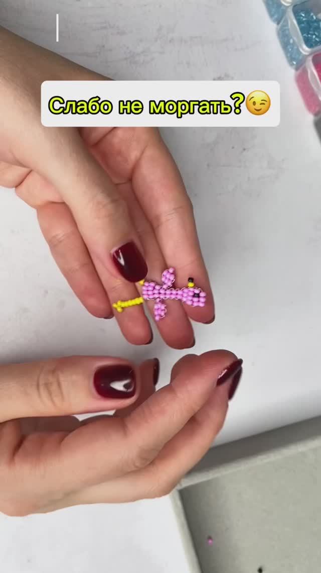 Слабо не моргать 😉 смотреть онлайн