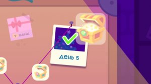 НОВОГОДНИЙ ДЕТЕКТИВ УЧИ РУ 2025 ДЕНЬ 5 ЗАКЛЮЧИТЕЛЬНЫЙ