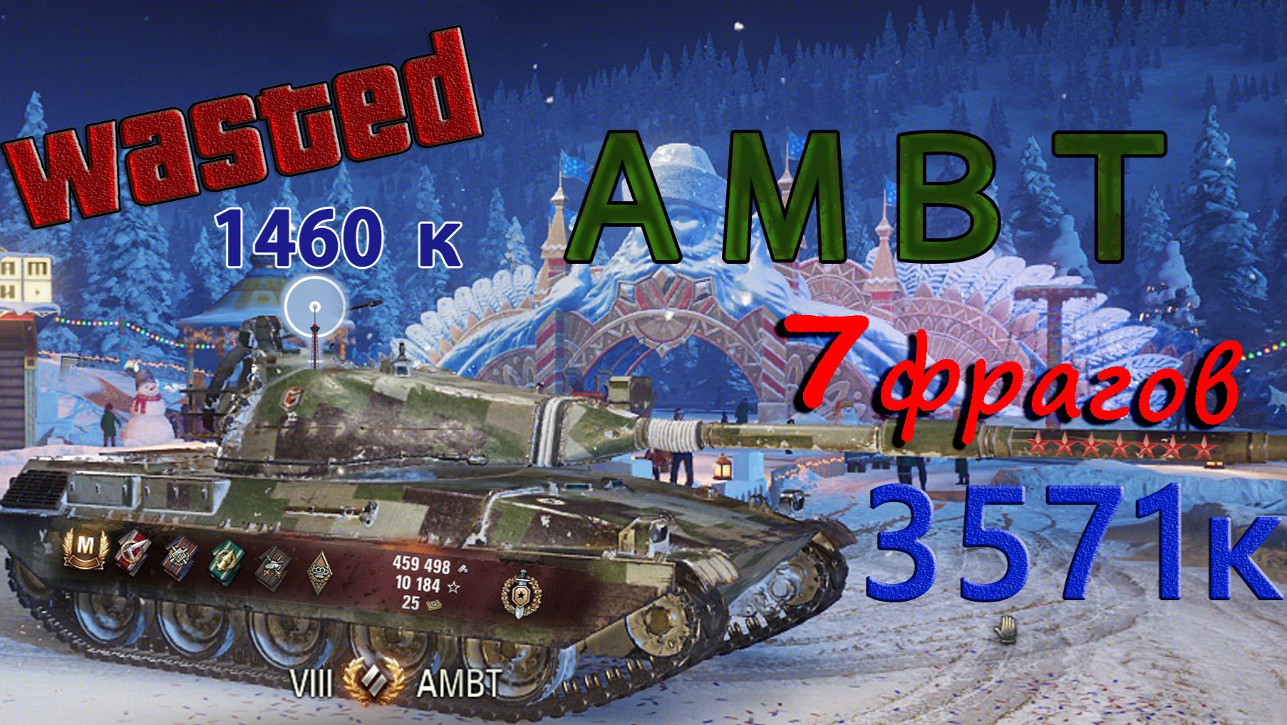 Мастер на АМВТ смотреть онлайн