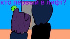 Пик нора и лифт :)