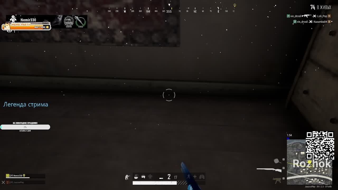 Pubg | Duo | Предновогодние стримы смотреть онлайн