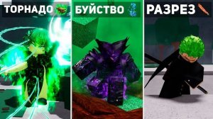 ℹ️ TSB, НО Наши СКИЛЛЫ СЛУЧАЙНЫЕ | The Strongest Battlegrounds