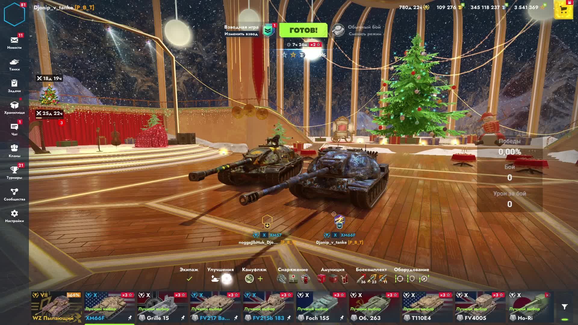 Берем отметку на XM66F в Tanks Blitz смотреть онлайн