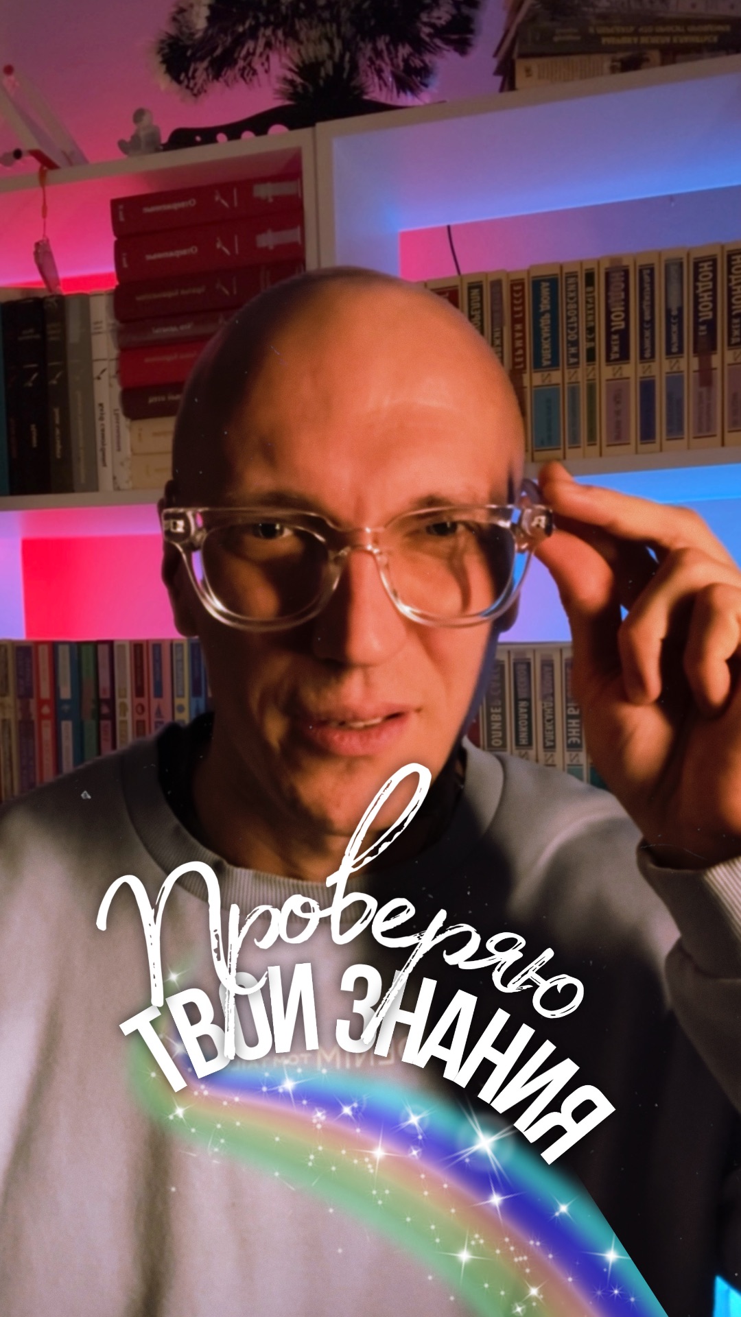 ТЕСТ НА интеллект! смотреть онлайн