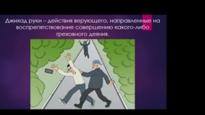 21.12.25 Ветераны большого джихада