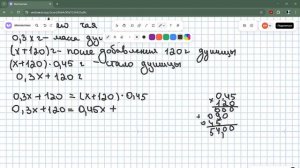 Задание 5.132 (В)