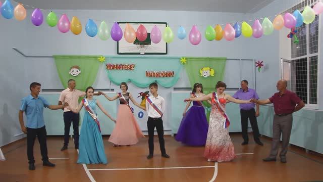 Выпускной вечер Воробьёвский район село Затон 2018 Видеосъёмка Тел: 89166604622, 89913264048