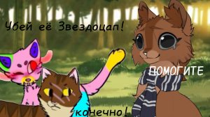 МОЯ ПЕРВАЯ РЕАКЦИЯ НА СЬЮ КВ