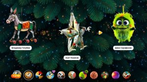 Создаем незабываемую игрушку на новогоднюю елку в яндексе.