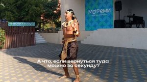 Звуки вашего лета могут стать ближе