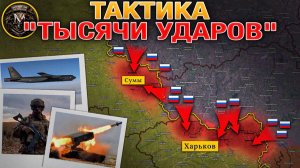 ❗💥⚡️Сумы: Наступление набирает обороты. Тяжелые бои у Купянска. Сводка за 21.12.2025г.