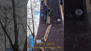 Связки МГУ 2025: Обзор дистанции от Автора