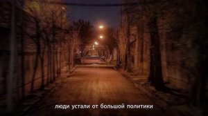 Ядерный сигнал Кремля: Белоусов, Медведев, Путин