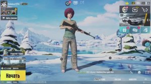 Добавляю в друзья - PUBG mobile WOW с Крутым Папой ID - 52401141290