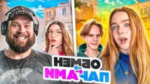 ОН ПОСТАВИЛ СВОЙ НОЖ MIMICRY 😱 ! ДУЭЛЬ ПРОТИВ БЕРСЕРА , НО МЫ МЕНЯЕМСЯ СКИНАМИ В STANDOFF 2