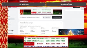 Творим новогоднее ЧУДО вместе!!!! Донат в закрепе!!!!