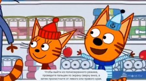 ТРИ КОШАРЫ/ ТУПОЙ МАГАЗИН/