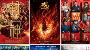 ЛУЧШИЕ ФИЛЬМЫ 2025 в китае