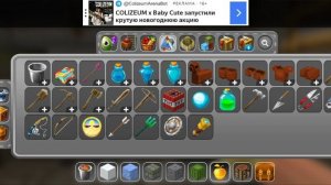 Майнкрафт теория потайной подвал