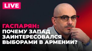 Саммит ЕАЭС в Петербурге, Умеров пожаловался на НАБУ,  Британия и ЕС помогут Армении с выборами