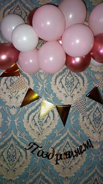 день рождения дочи 2025 г смотреть онлайн