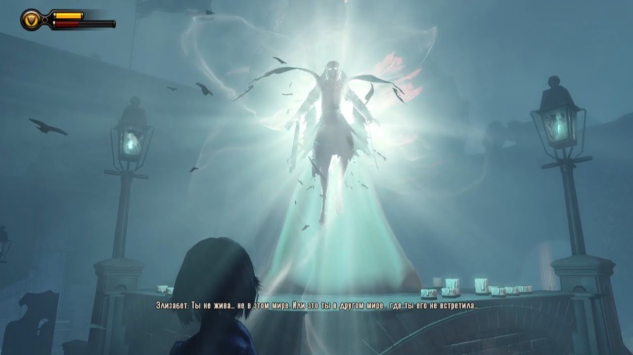 BioShock Infinite #4