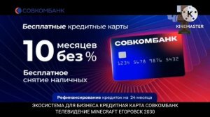 Рекламный Блок На Канале Жители 21 декабря 2025 года