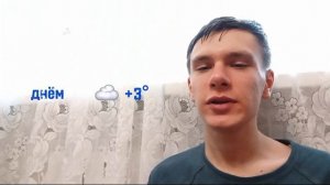 Прогноз погоды на 22.12.1