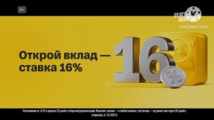 реклама т банк 2025 пятница