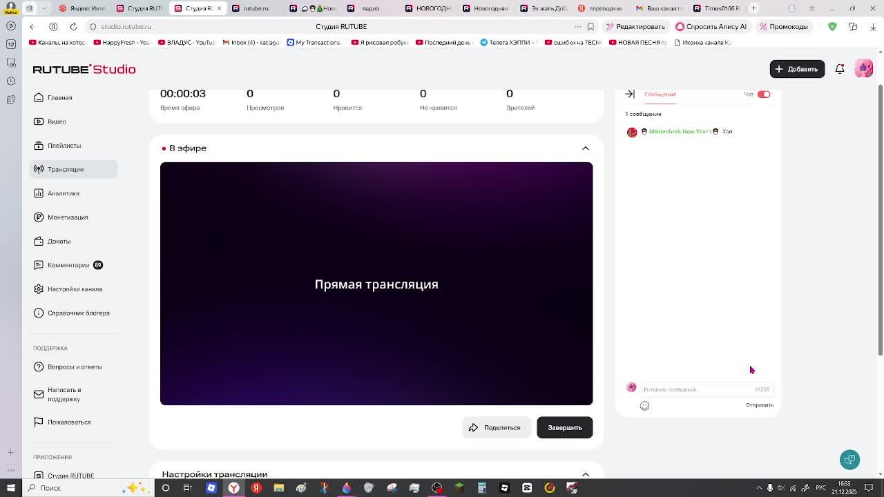 бла бла бла