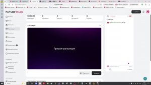 бла бла бла