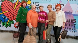 НА ШЕРСТЯНОМ БАЗАРЕ  - декабрь 2025